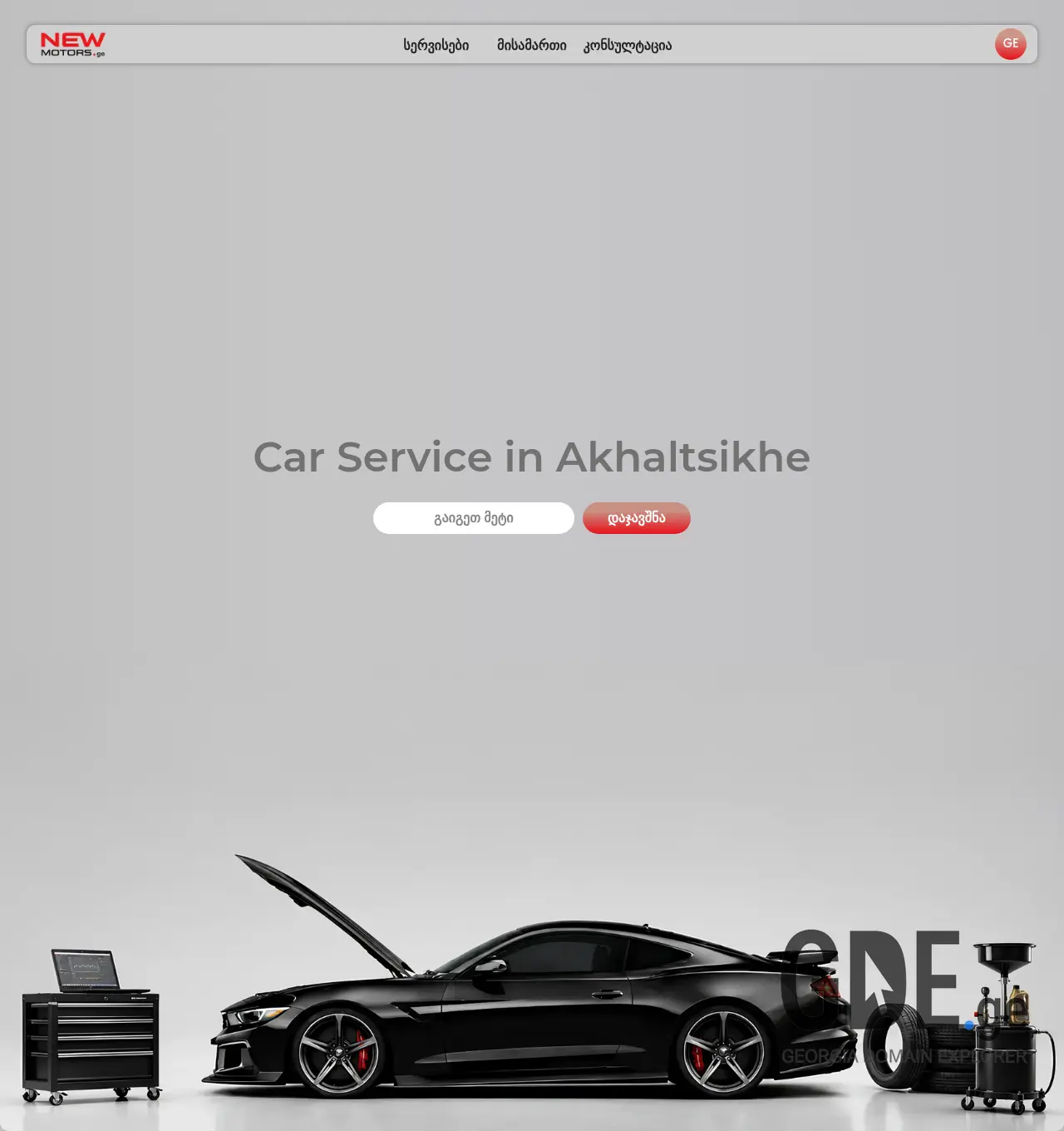 Screenshot of the site newmotors.ge at 2026-06-08