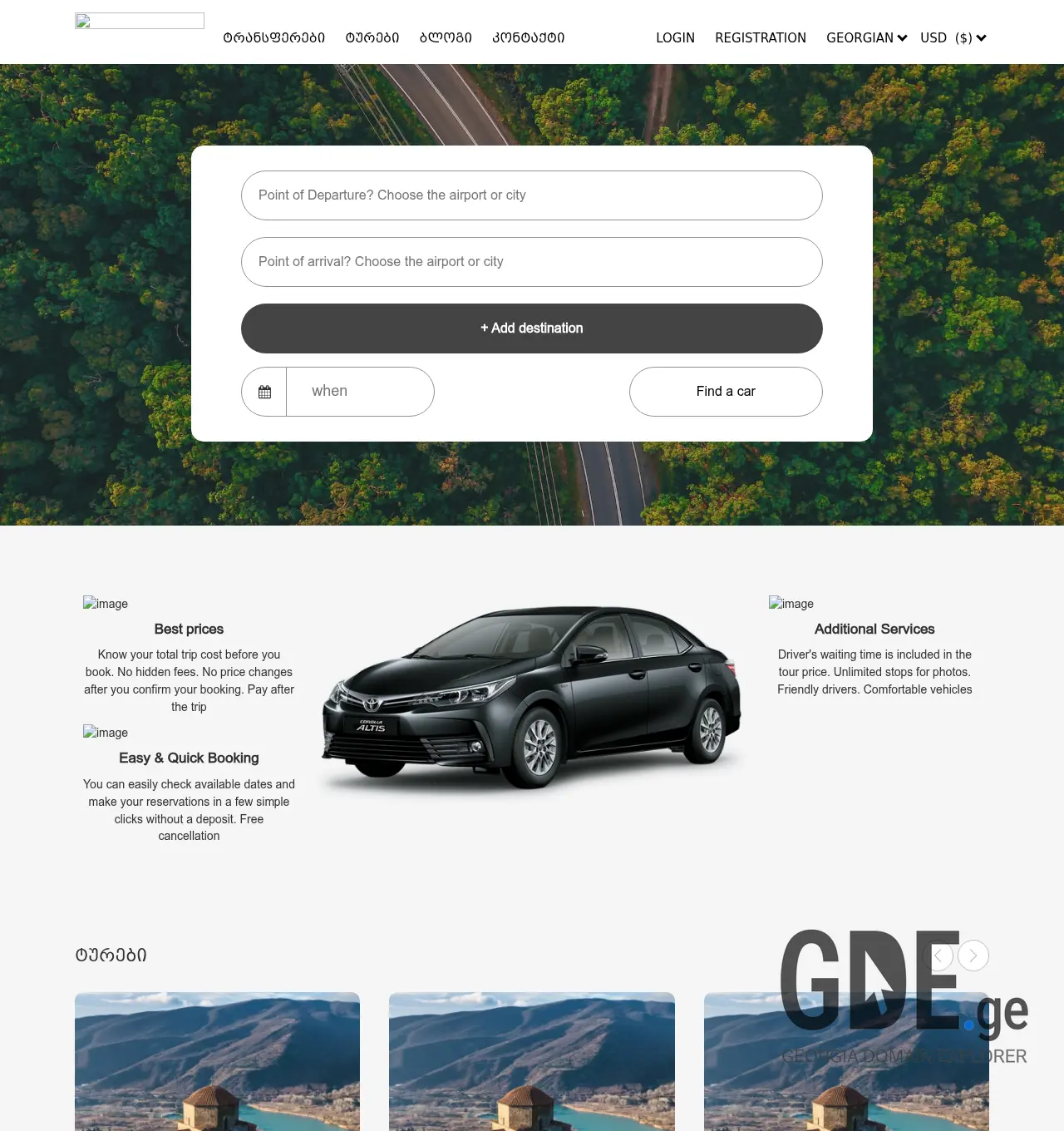 Screenshot of the site newsmedia.ge at 2026-04-28
