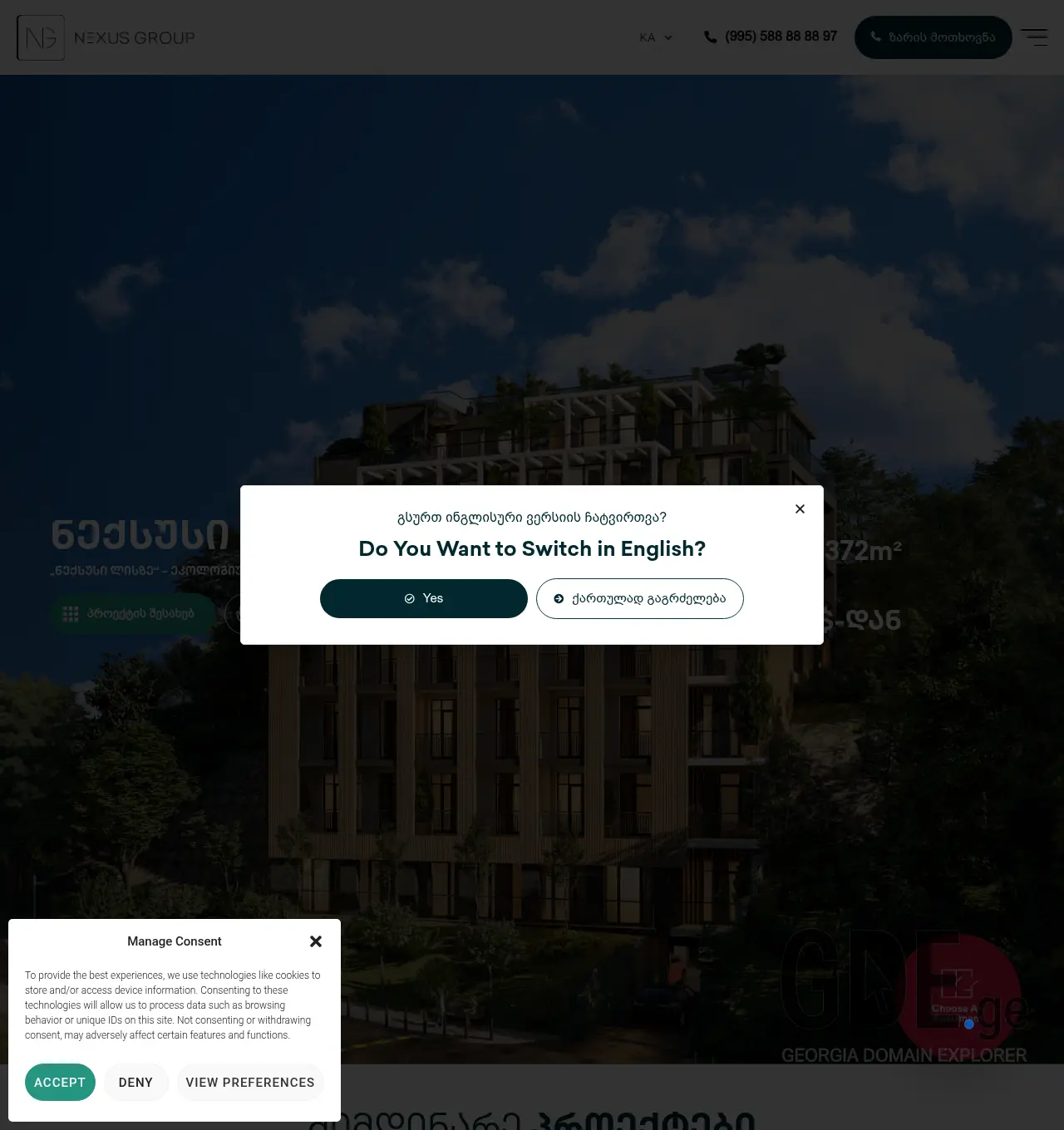 Screenshot of the site ng.ge at 2026-05-24