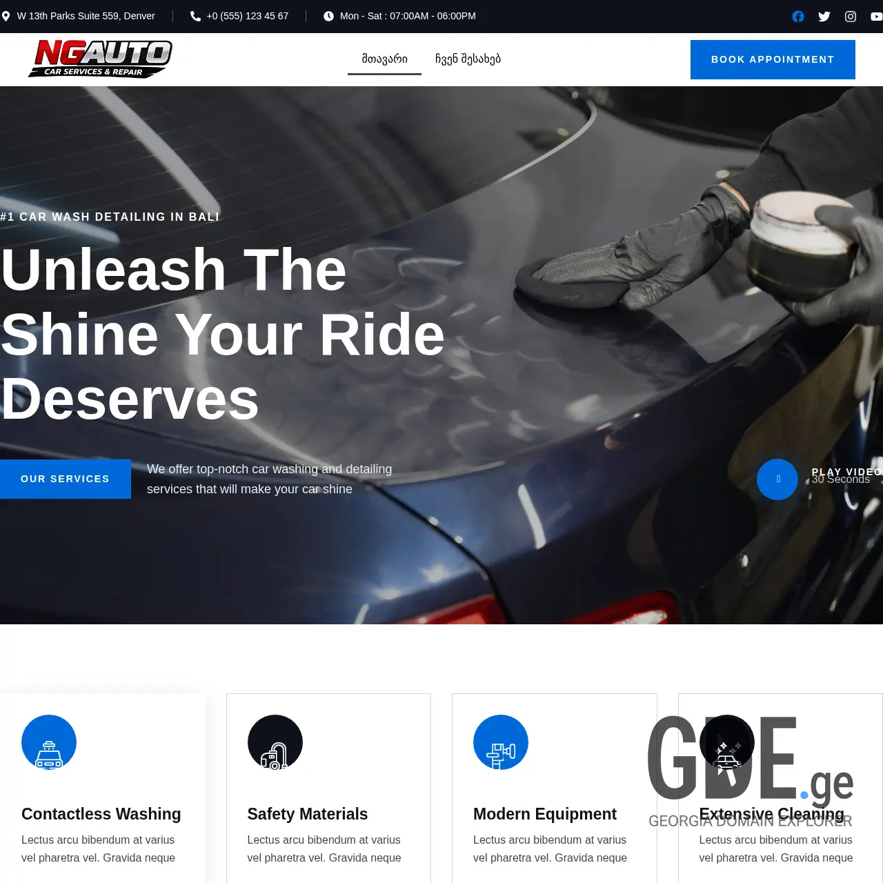 Screenshot of the site ngservice.ge at 2026-03-07
