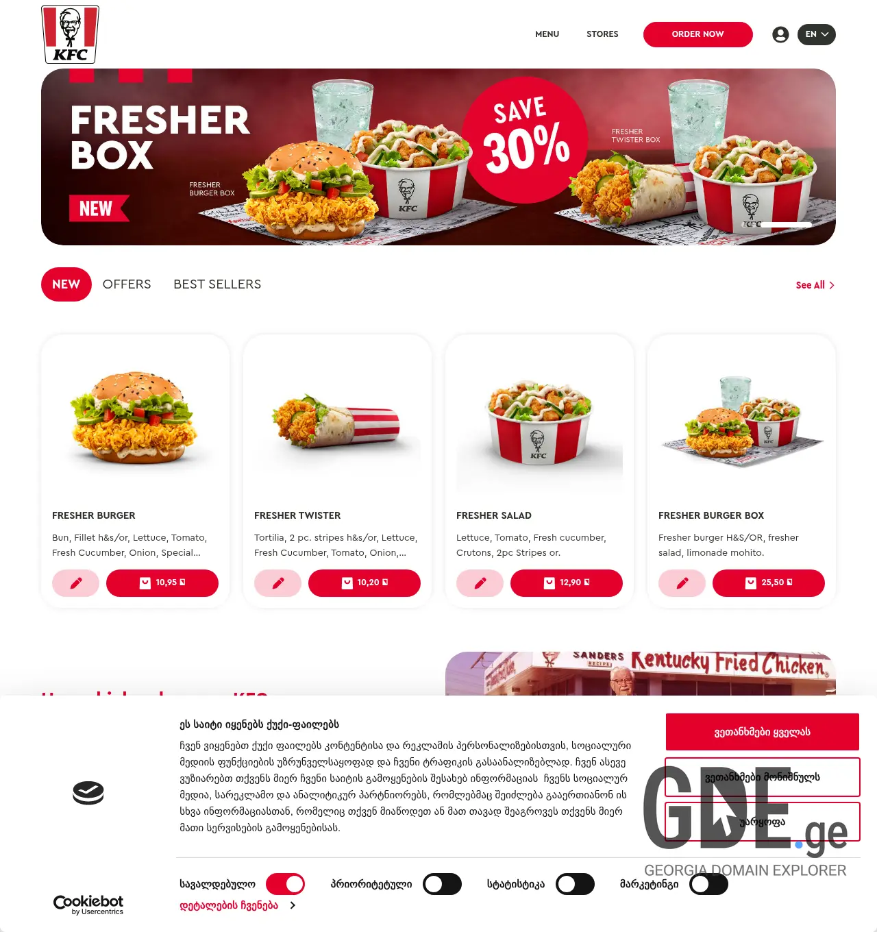 Screenshot of the site nigger.ge at 2026-07-25