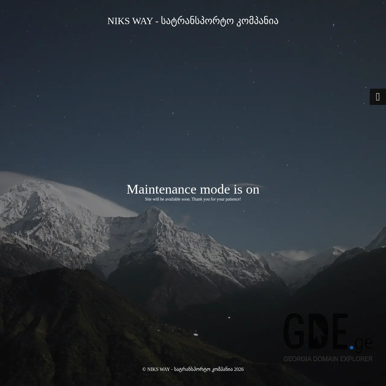 Screenshot of the site niksway.ge at 2026-03-26