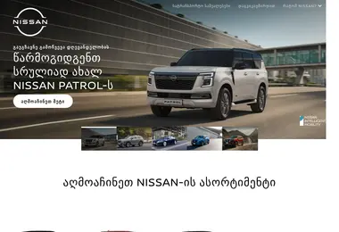 Preview from 08.09.2025