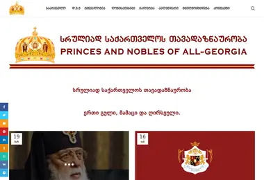 Preview from 01.07.2026