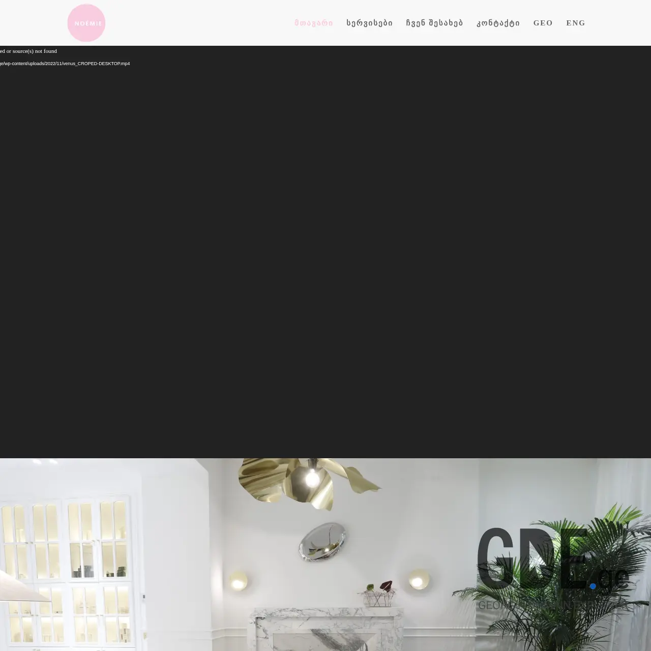 Screenshot of the site noemi.ge at 2026-03-28
