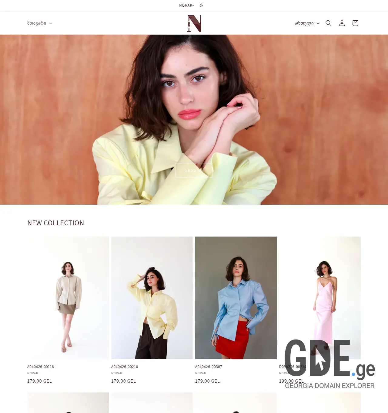 Screenshot of the site norak.ge at 2026-07-15