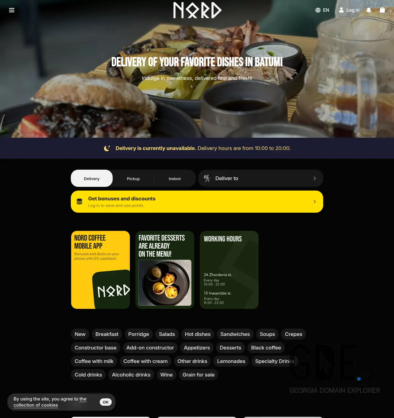Screenshot of the site nordcoffee.ge at 2026-05-11