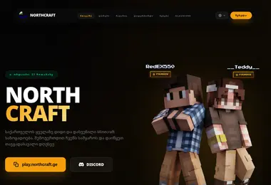 Preview from 26.07.2026