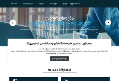 Preview from 08.09.2025