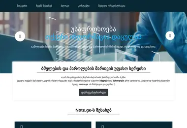 Preview from 01.12.2025