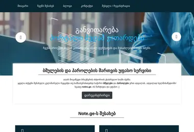 Preview from 30.03.2026