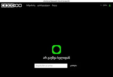 Preview from 06.05.2026