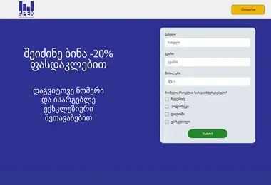 Предпросмотр от 15.10.2025