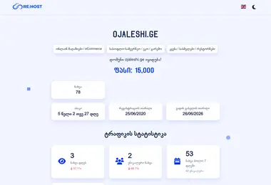 Preview from 27.09.2025