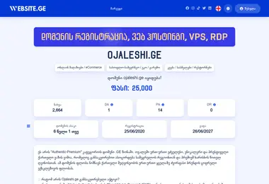 Preview from 26.07.2026