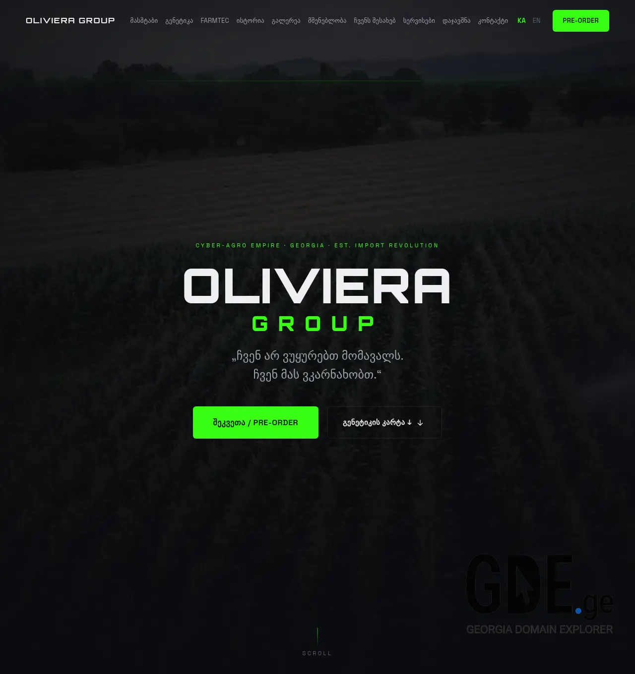 Screenshot of the site oliviera.ge at 2026-07-10