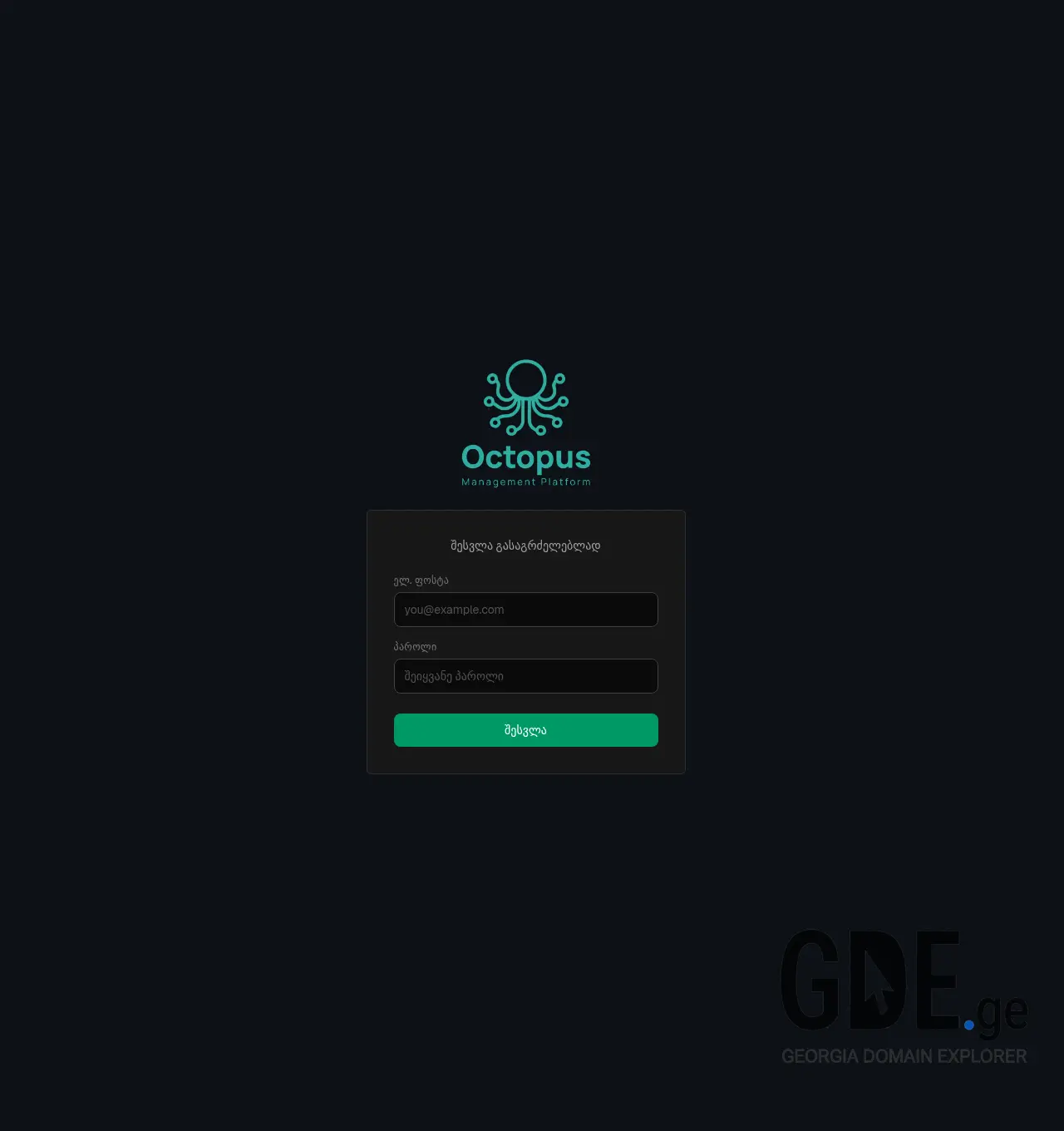 Screenshot of the site omp.ge at 2026-06-17