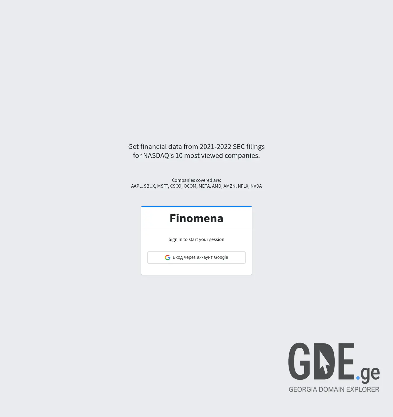 Screenshot of the site oncodermatology.ge at 2026-07-13