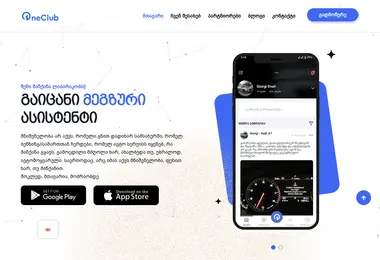 Preview from 10.10.2025
