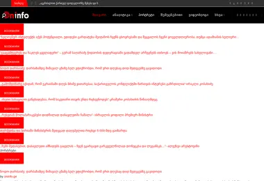 Preview from 28.03.2026