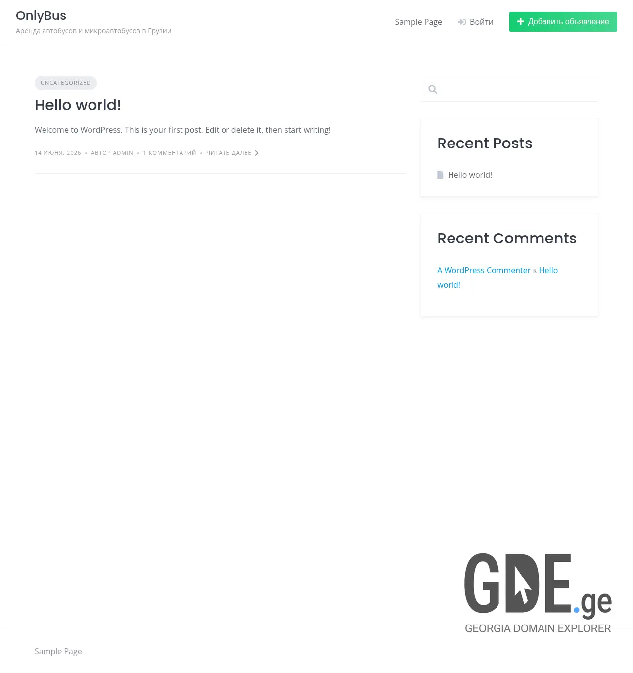 Screenshot of the site onlybus.ge at 2026-06-15