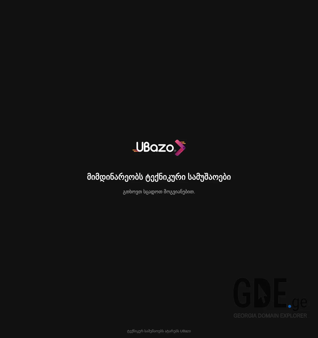 Screenshot of the site onpay.ge at 2026-06-13