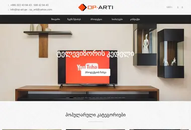 Preview from 28.03.2026