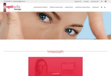 Preview from 25.04.2026