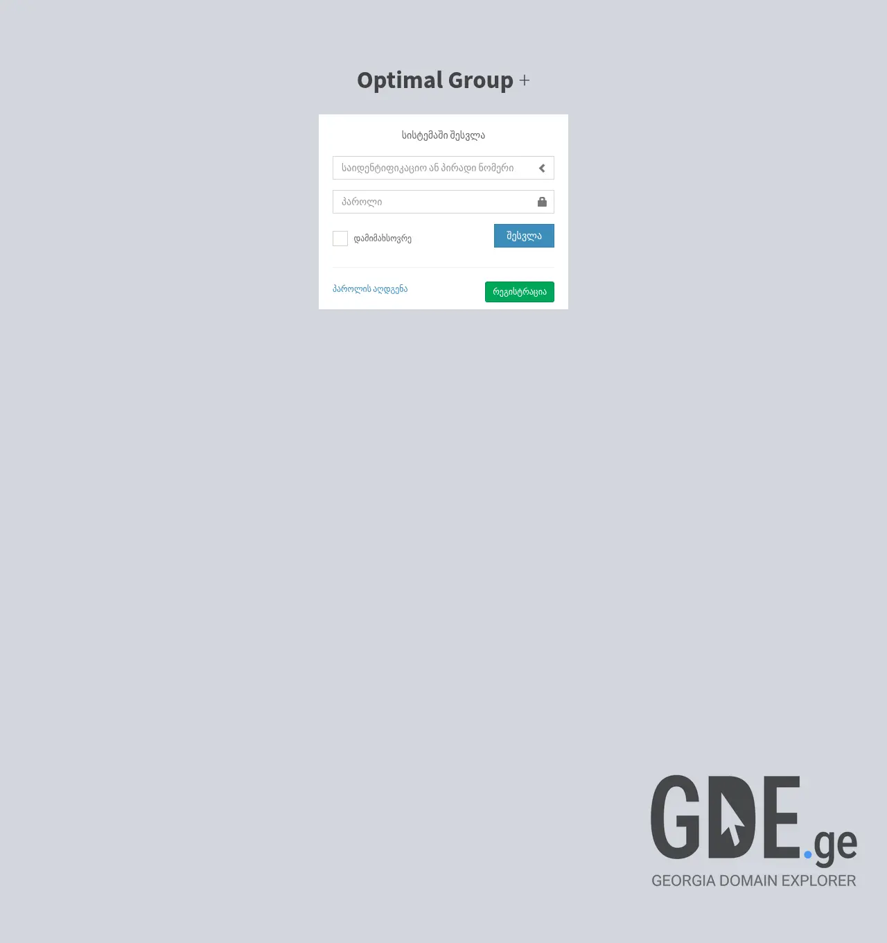 Screenshot of the site optplus.ge at 2026-04-12