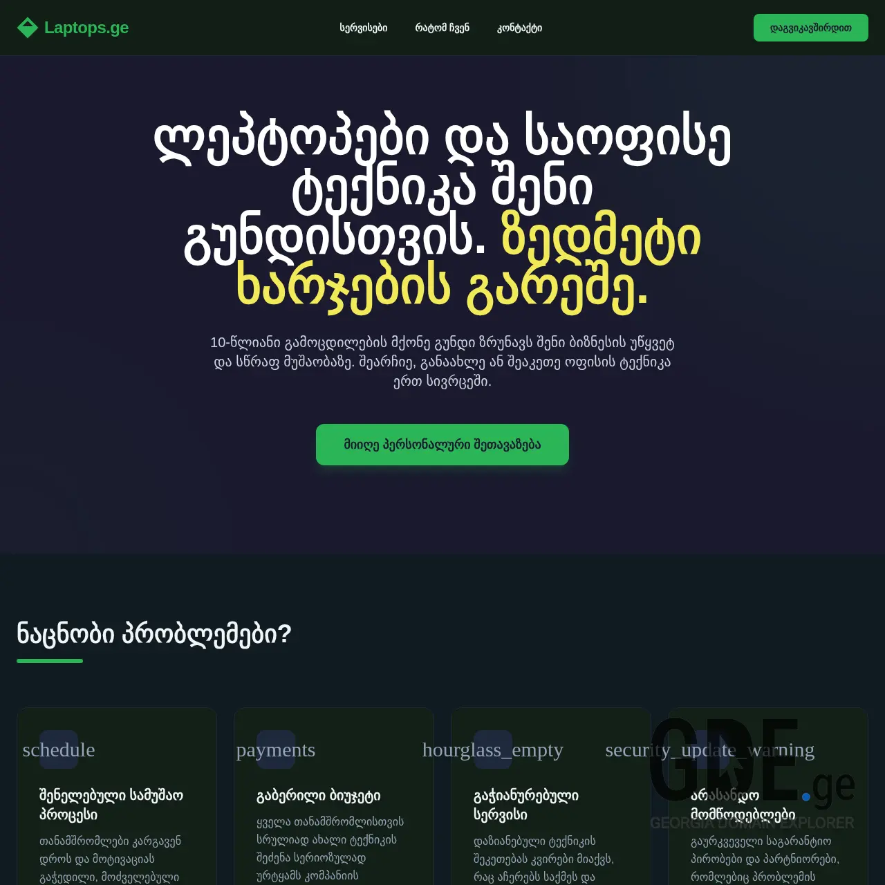Screenshot of the site orien.ge at 2026-03-29