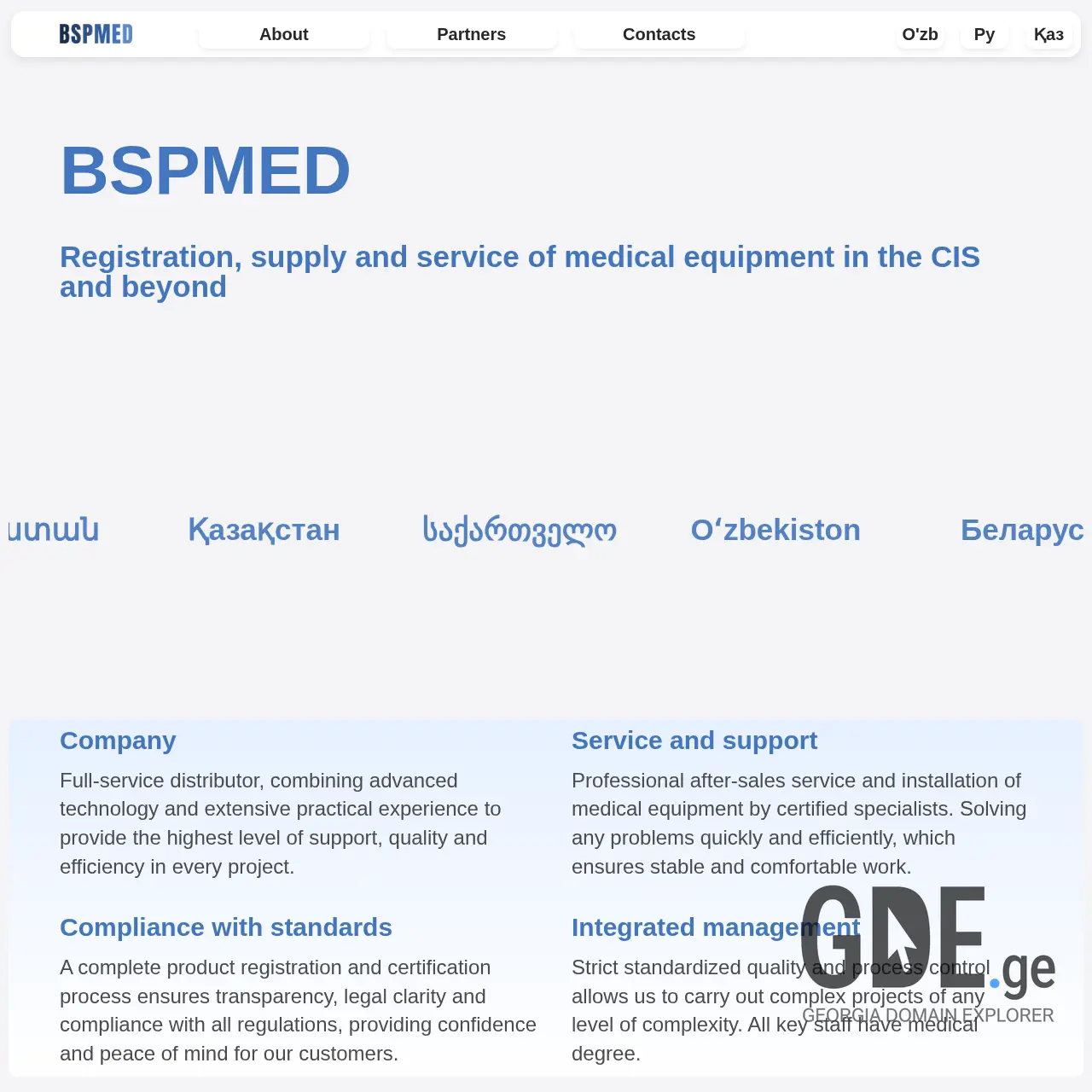 Screenshot of the site orsomed.ge at 2026-04-02