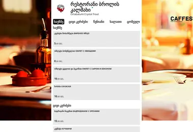 Preview from 10.10.2025