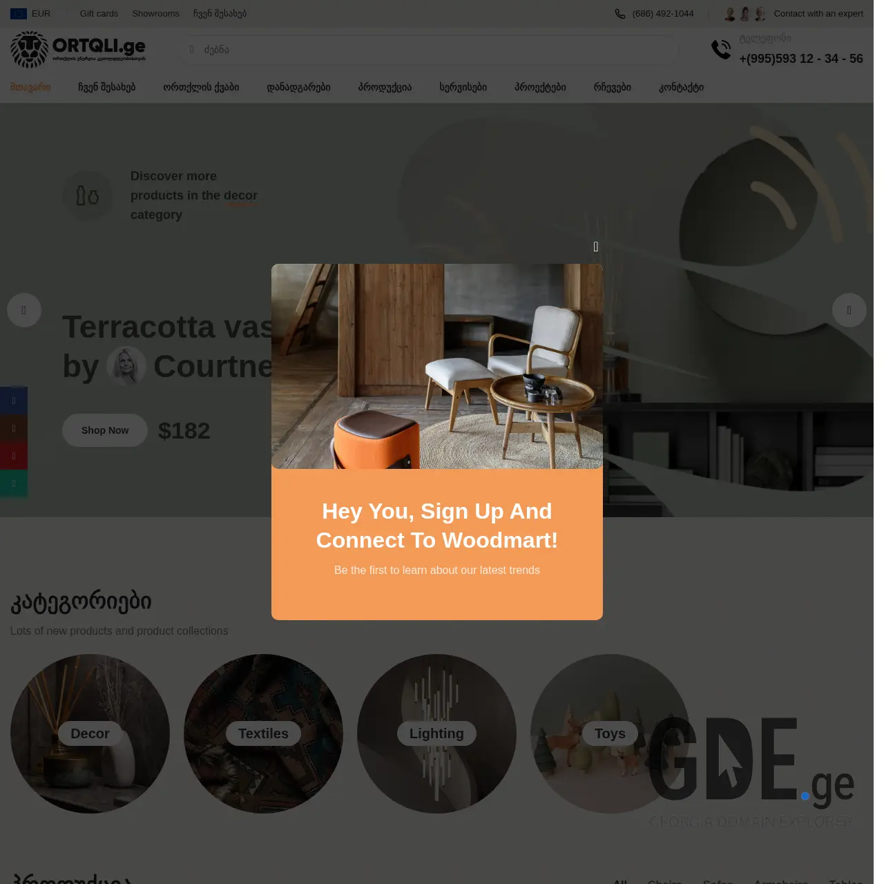 Screenshot of the site ortqli.ge at 2026-03-15