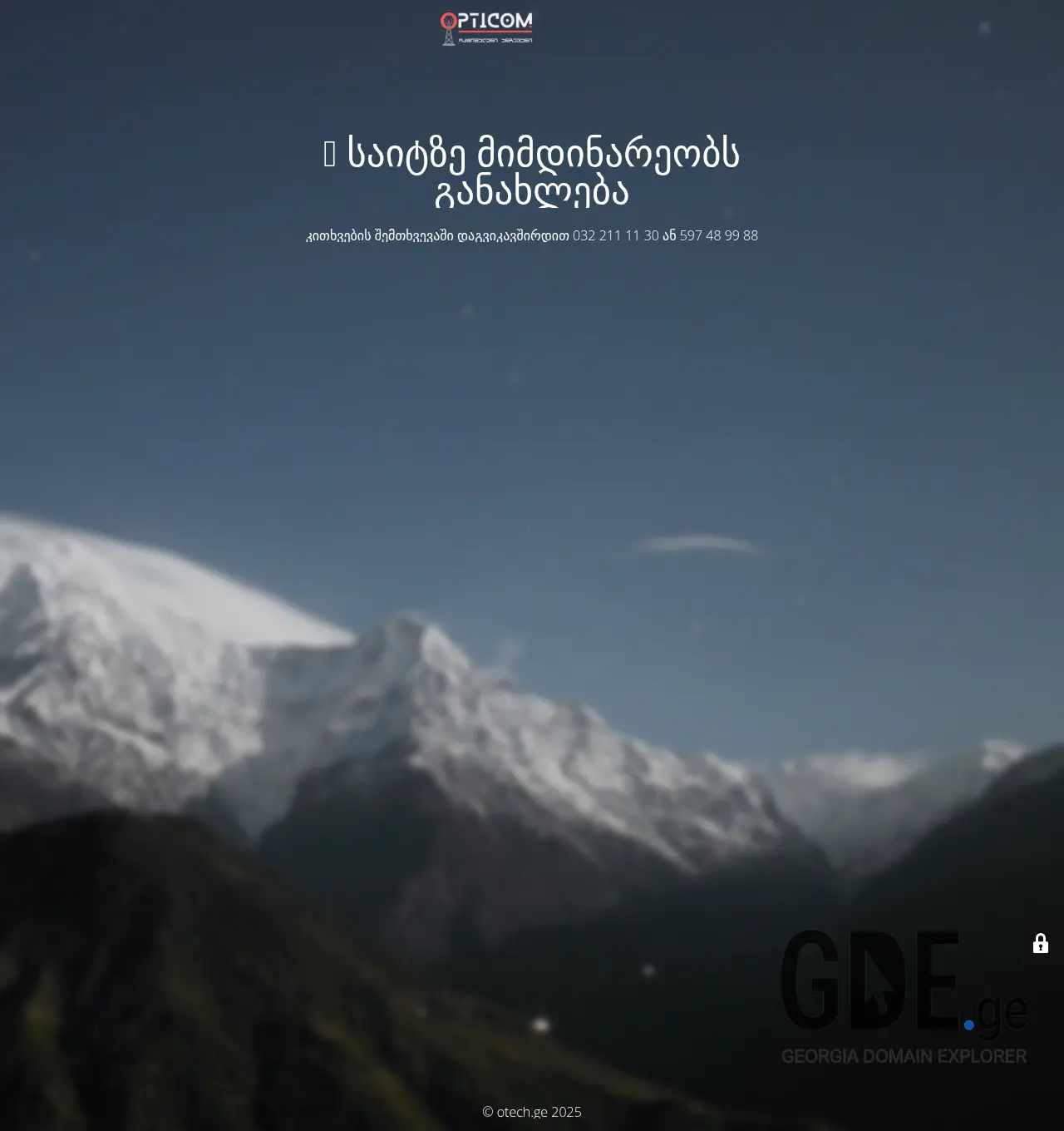 Screenshot of the site otech.ge at 2026-07-08