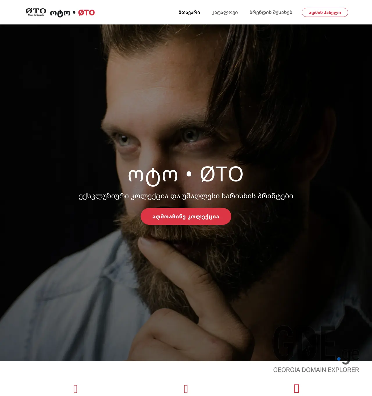 Screenshot of the site oto08.ge at 2026-06-01