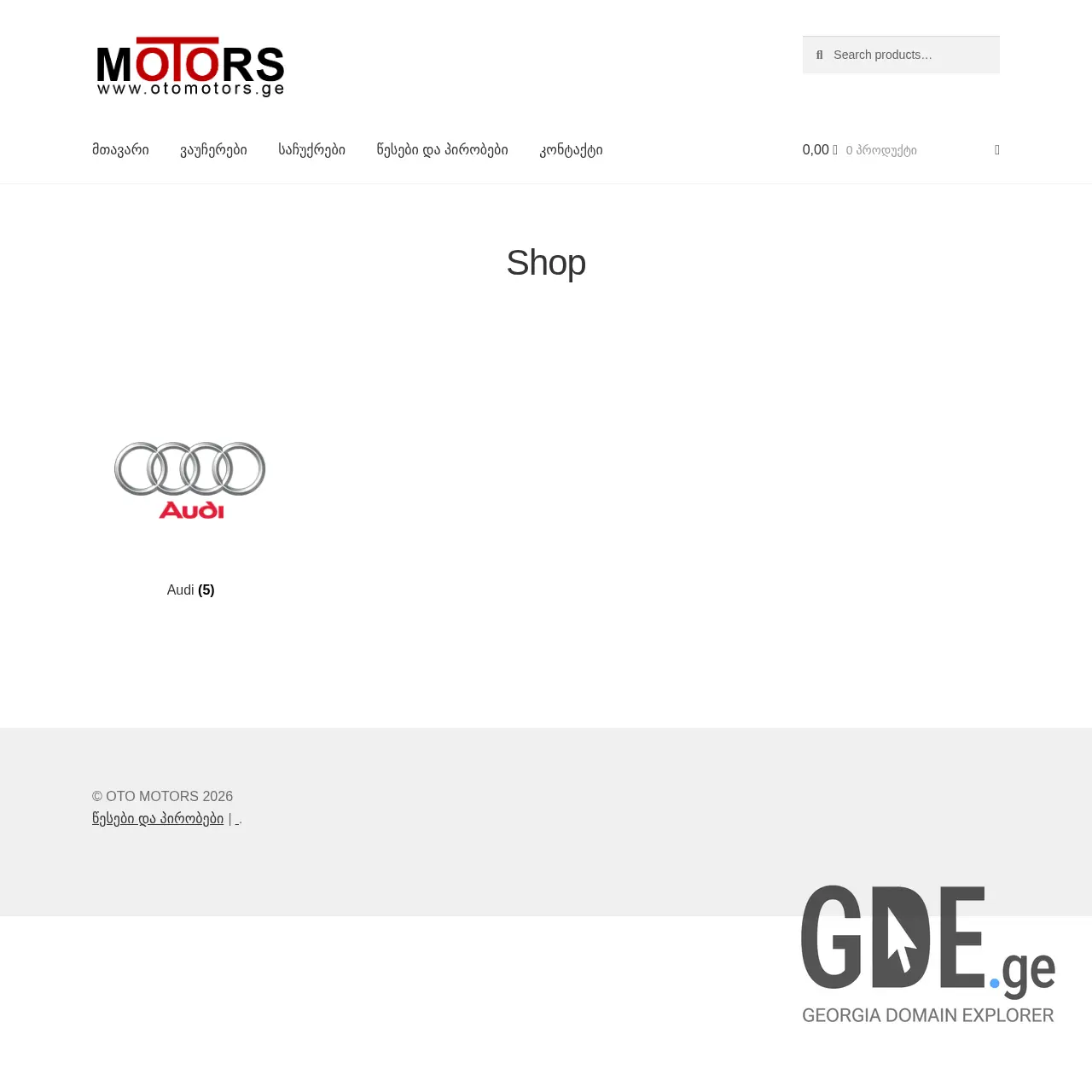 Screenshot of the site otoexpress.ge at 2026-03-28