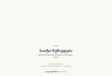 Preview from 18.07.2026