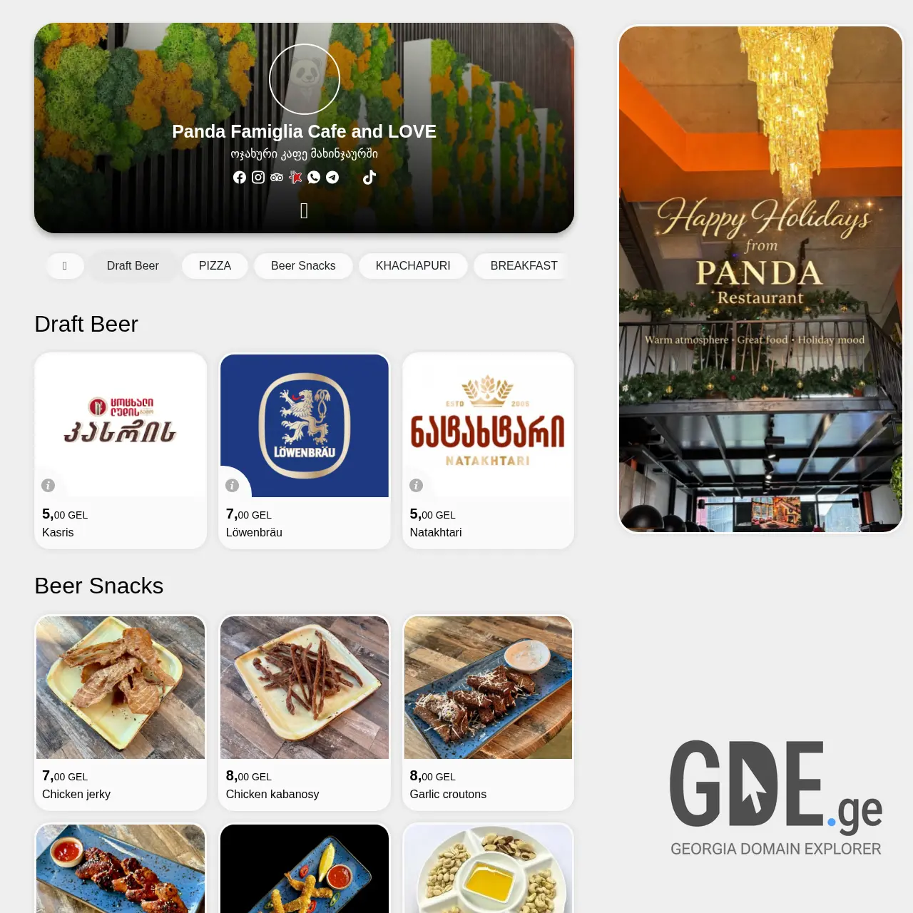 Screenshot of the site pandabatumi.ge at 2026-03-28