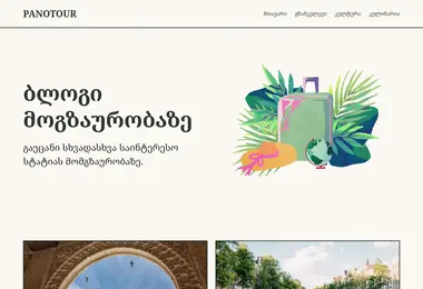 Preview from 08.09.2025