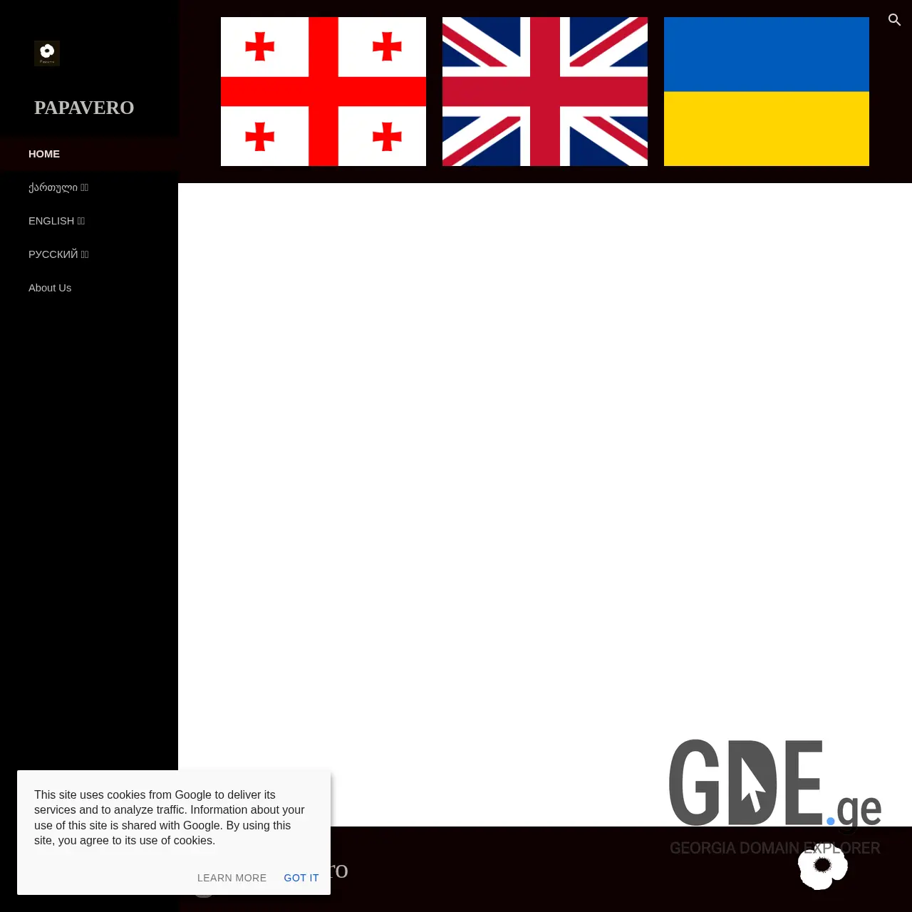 Screenshot of the site papavero.ge at 2026-03-29