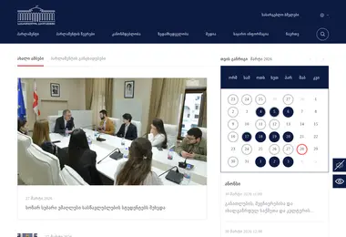 Preview from 28.03.2026