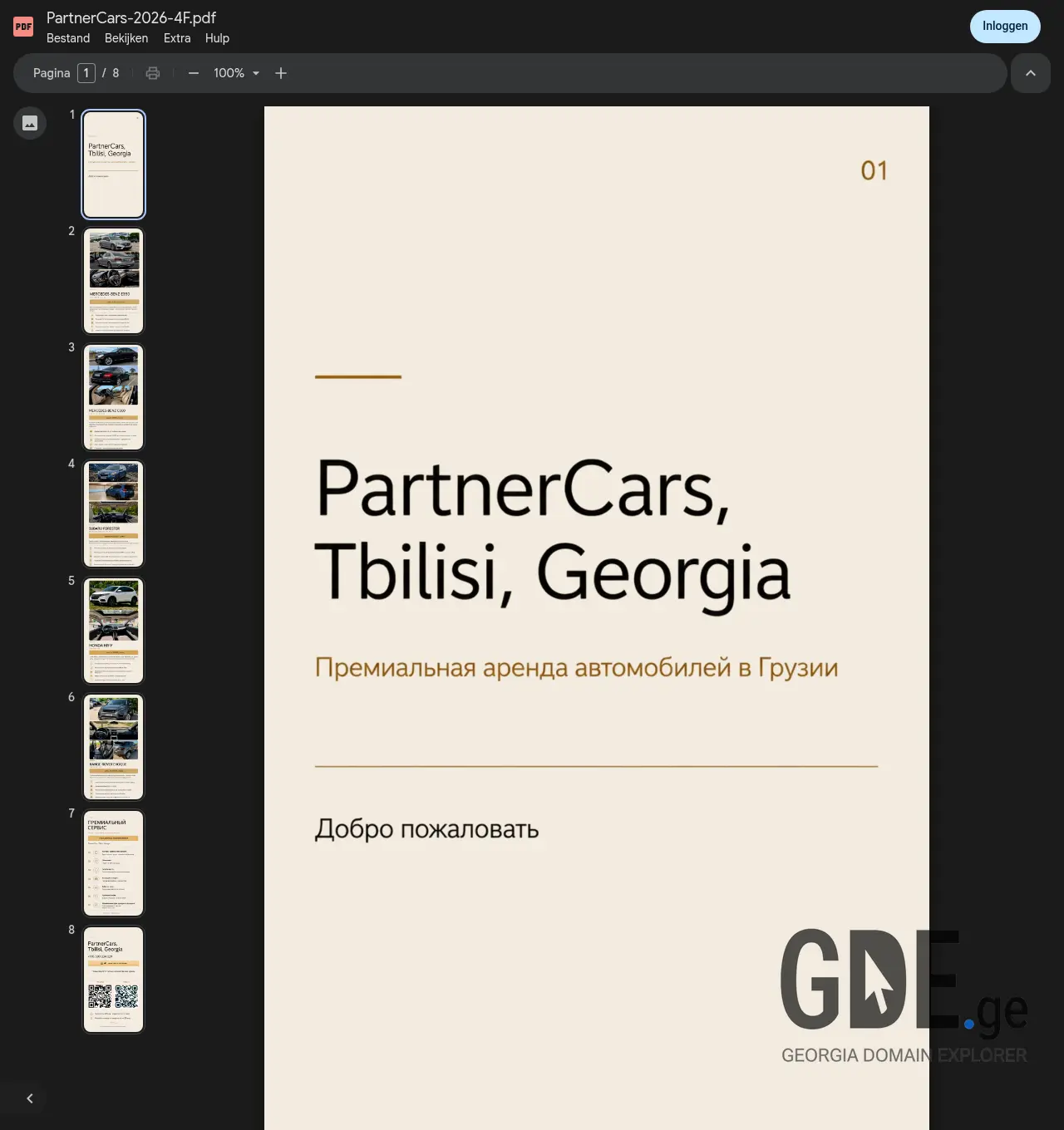 Screenshot of the site partnercars.ge at 2026-06-25