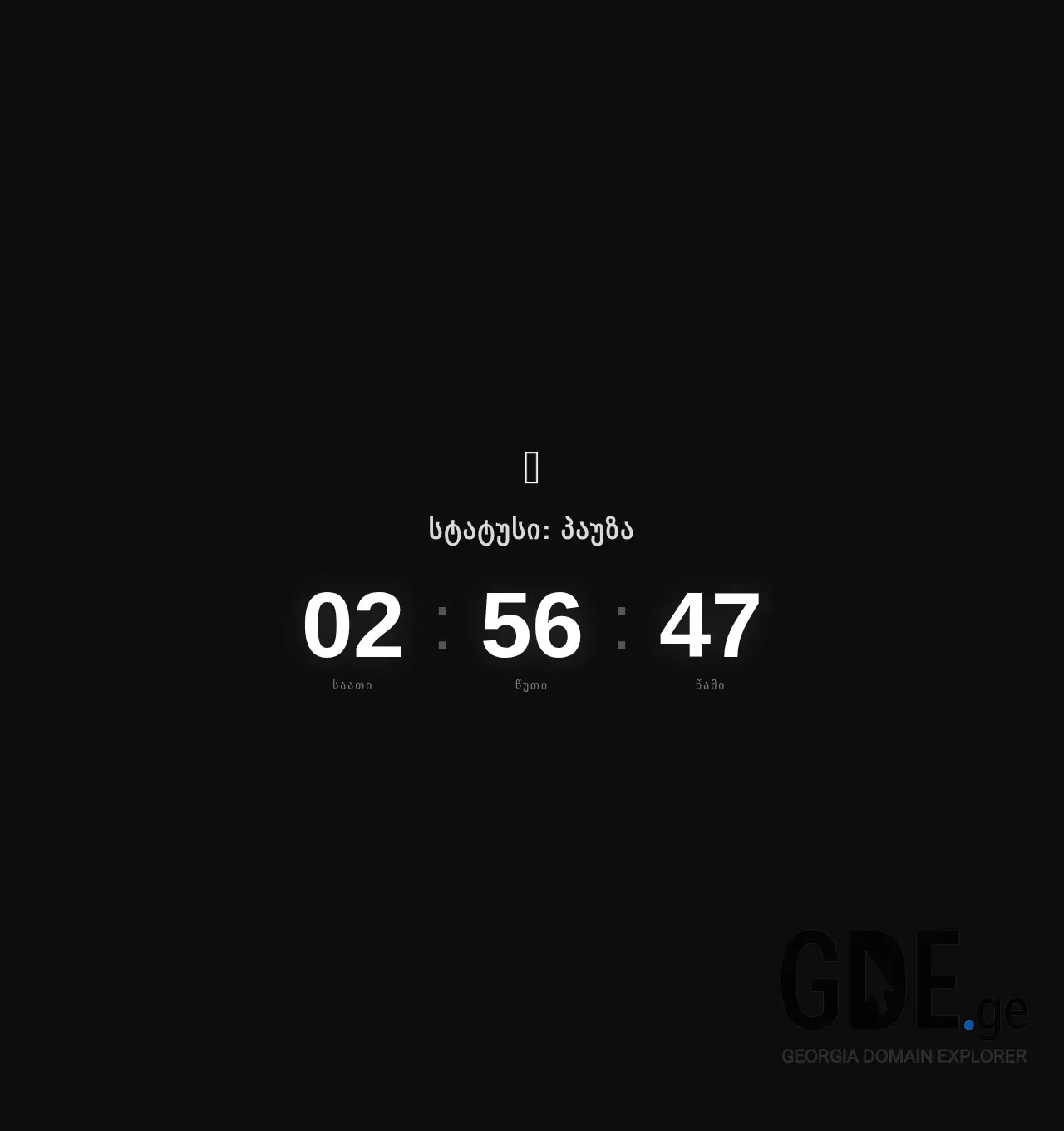 Screenshot of the site pauza.ge at 2026-05-19