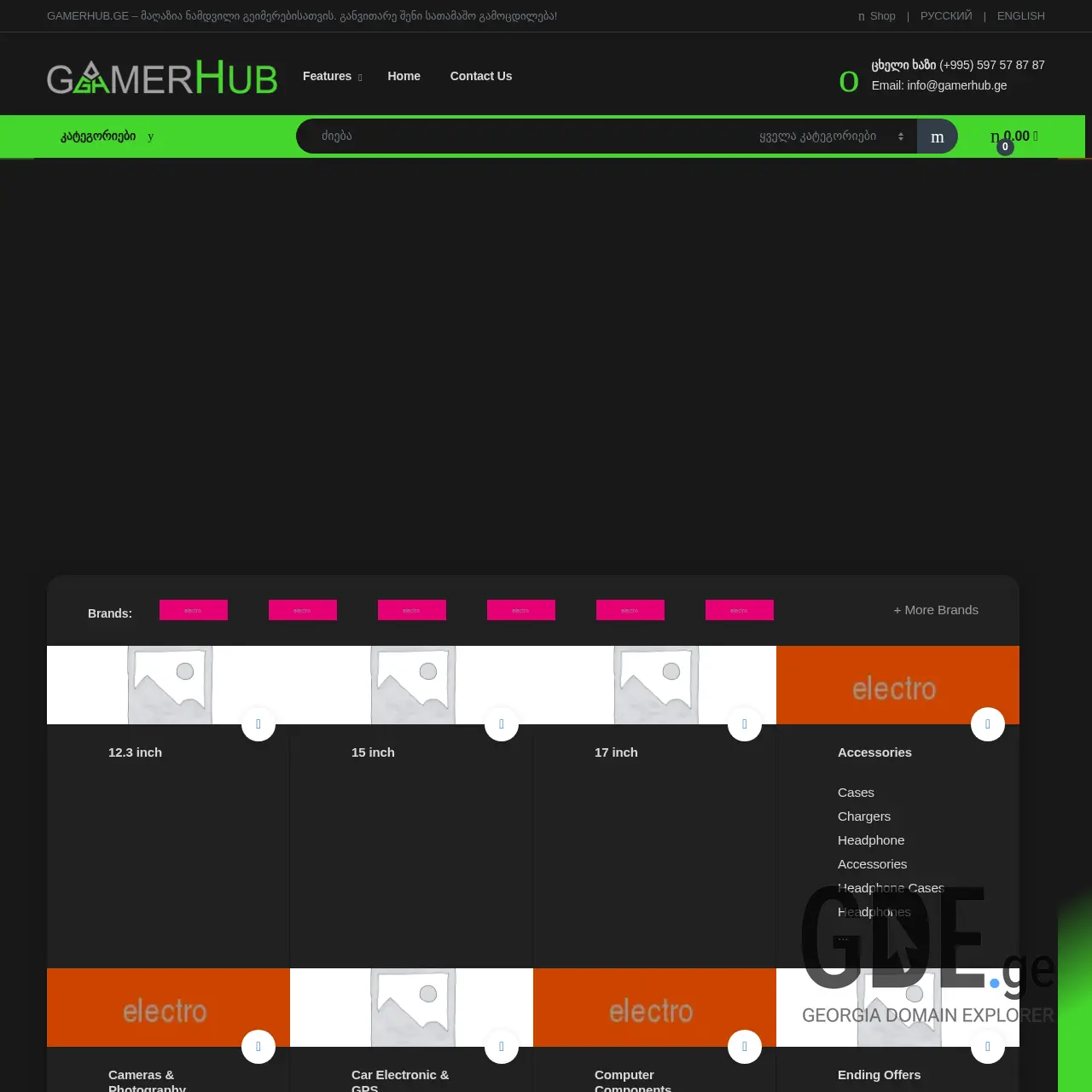 Screenshot of the site pc-hub.ge at 2026-03-28