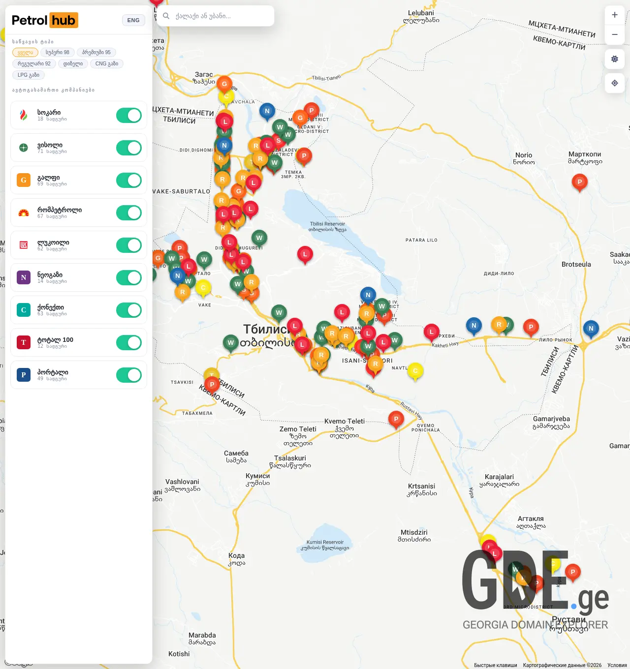 Screenshot of the site petrolhub.ge at 2026-04-09