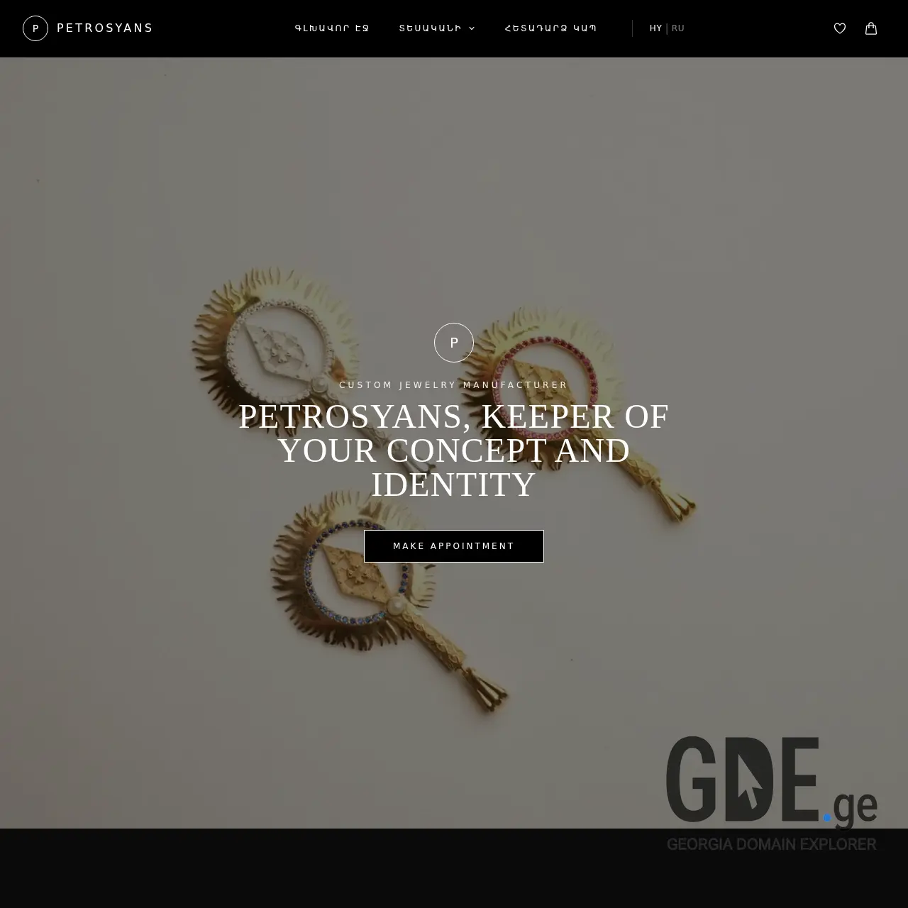 Screenshot of the site petrosyans-silver.ge at 2026-03-13