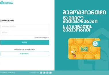 Preview from 11.10.2025