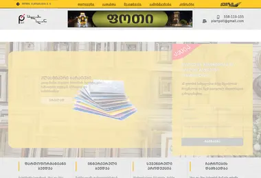 Preview from 16.09.2025