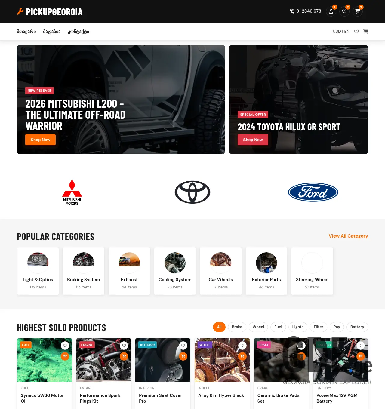 Screenshot of the site pickupgeorgia.ge at 2026-05-09