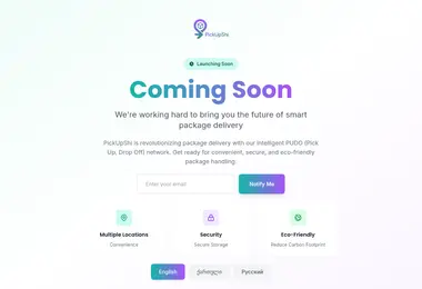 Preview from 20.11.2025